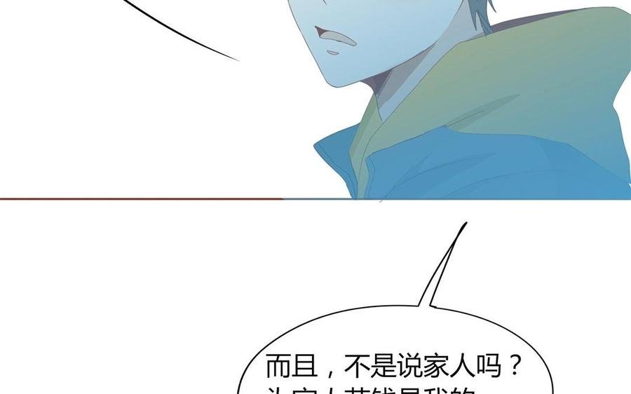 第133话 我们的家