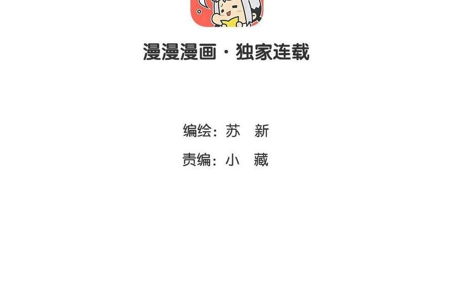 第133话 我们的家