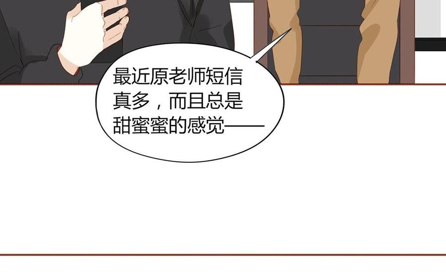 第133话 我们的家
