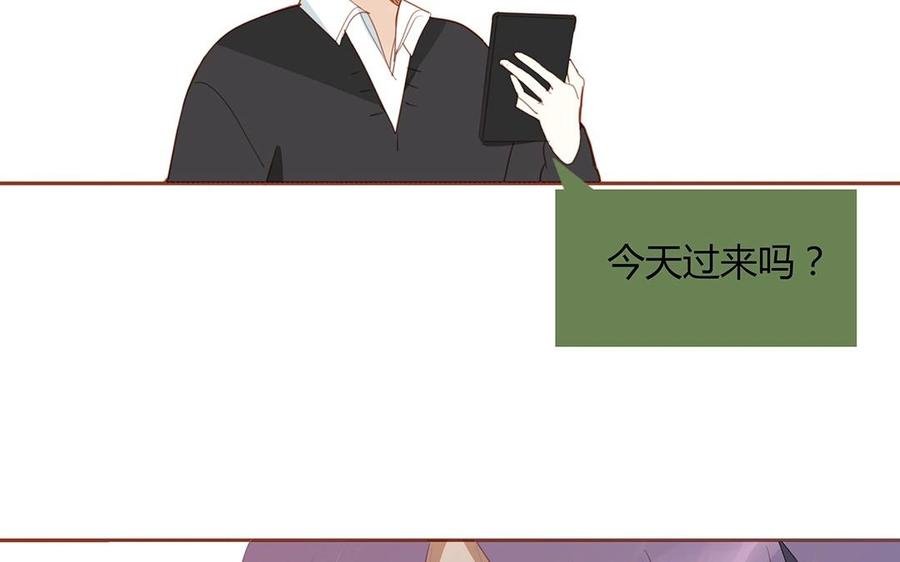 第133话 我们的家