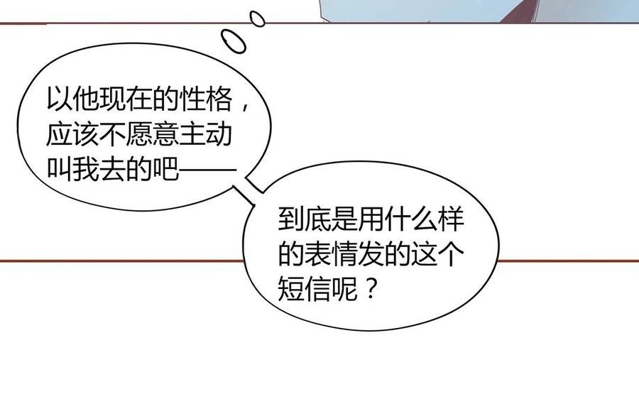 第133话 我们的家