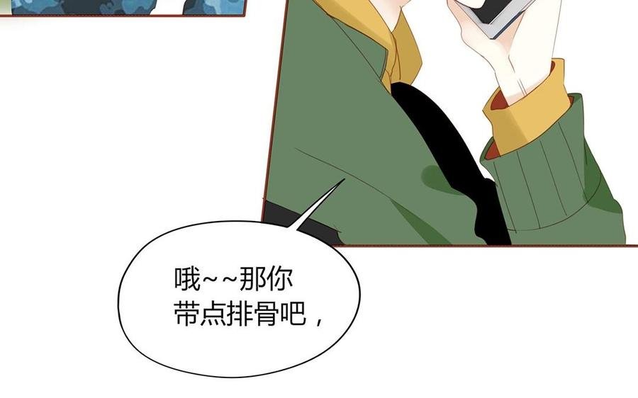 第133话 我们的家