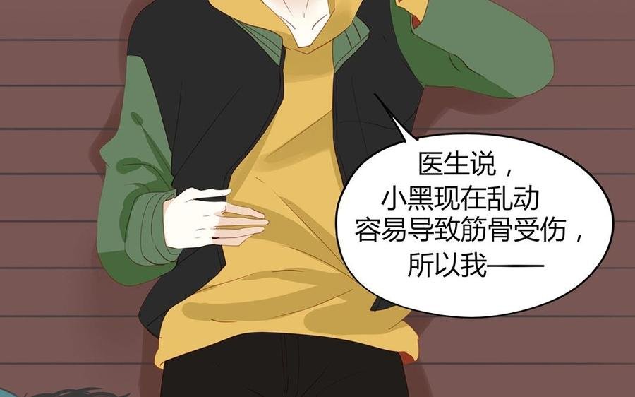 第133话 我们的家