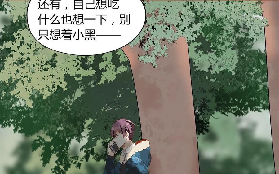 第133话 我们的家