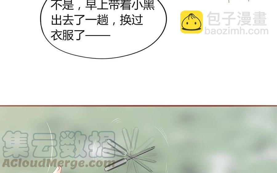 第133话 我们的家