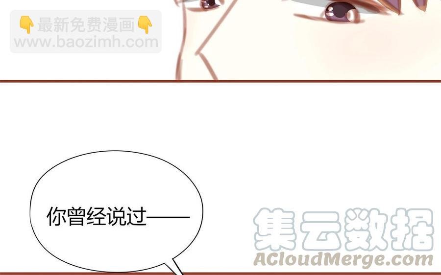 完结篇 携手同行