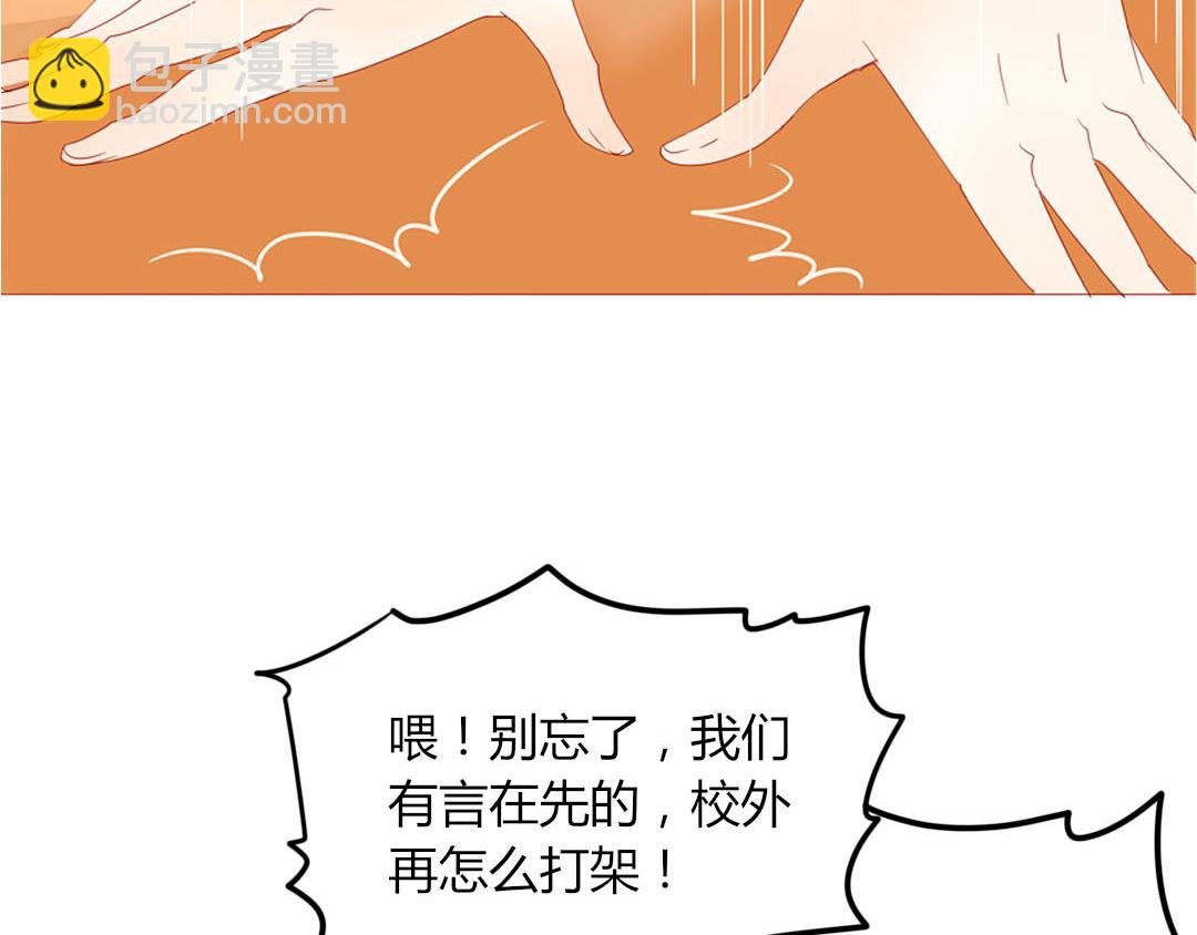 第99话 你们两个很熟么？