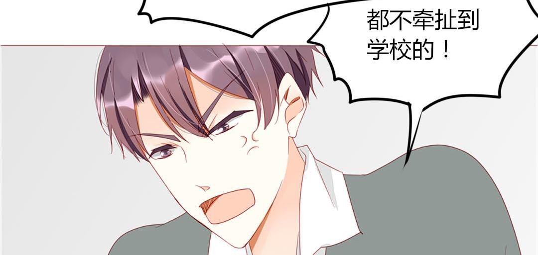 第99话 你们两个很熟么？