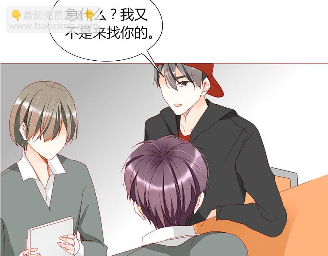 第99话 你们两个很熟么？