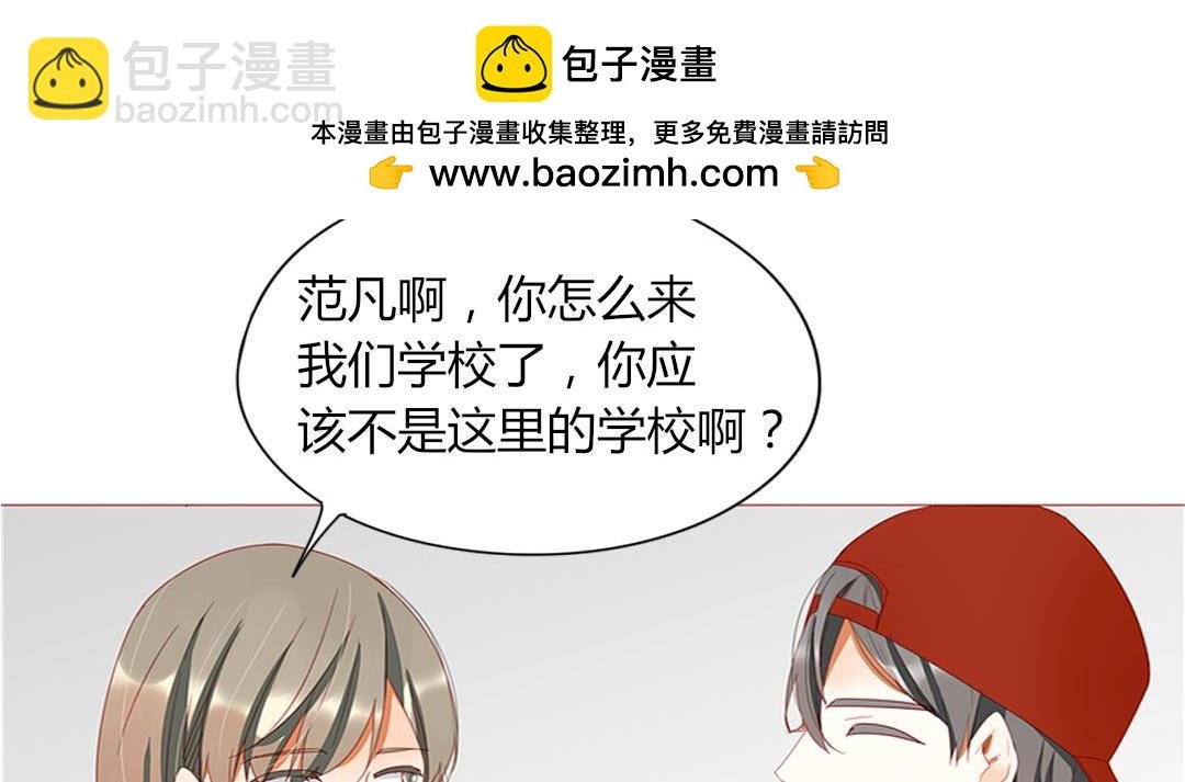 第99话 你们两个很熟么？