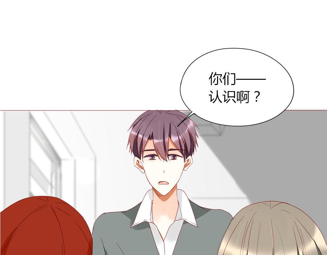 第99话 你们两个很熟么？