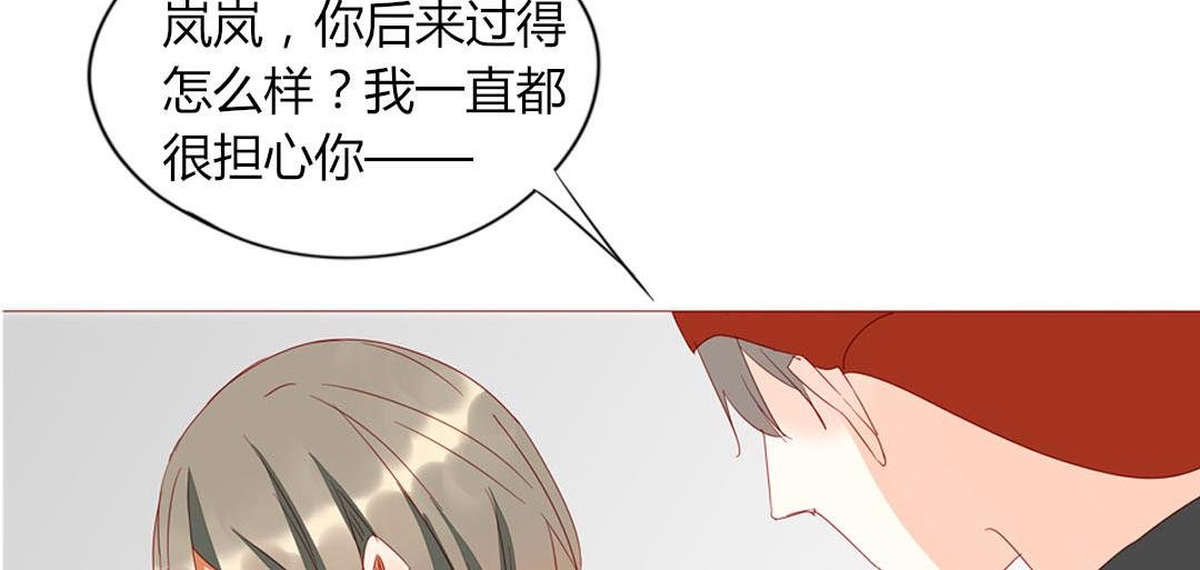 第99话 你们两个很熟么？