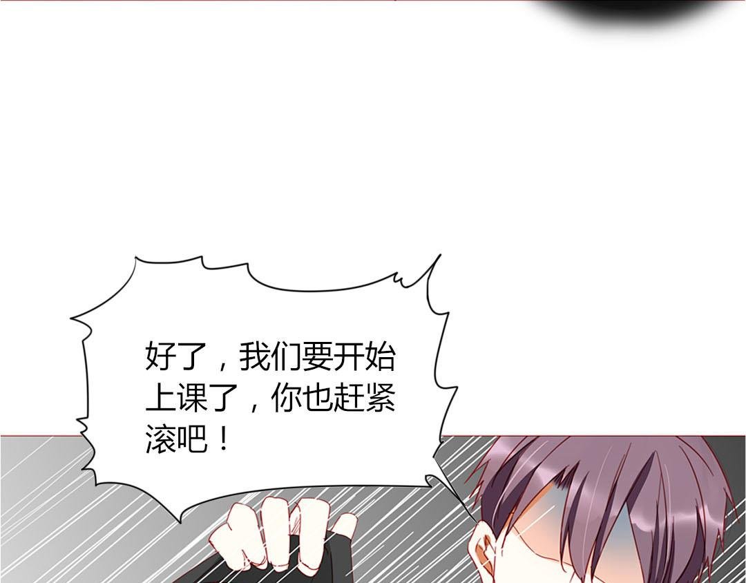 第99话 你们两个很熟么？