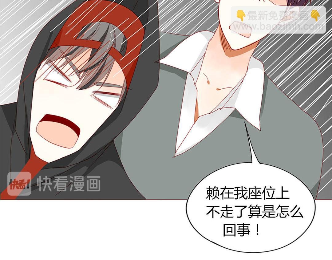 第99话 你们两个很熟么？