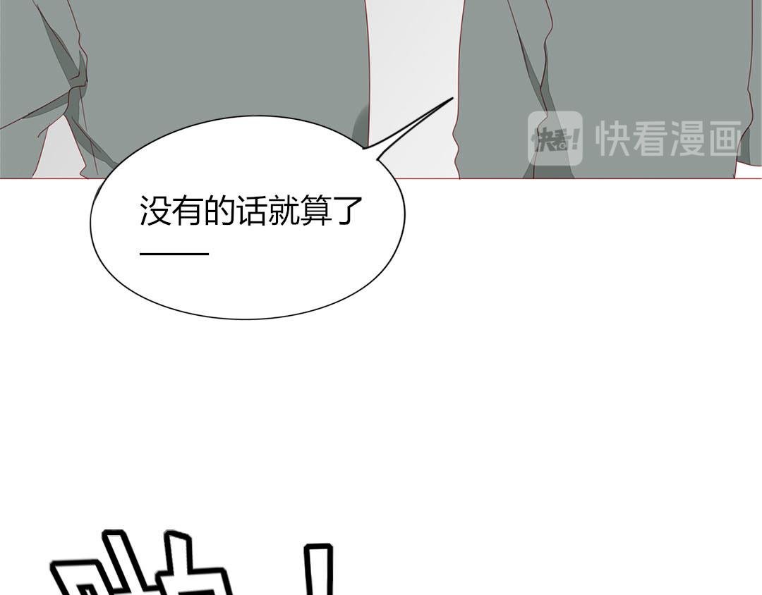 第99话 你们两个很熟么？