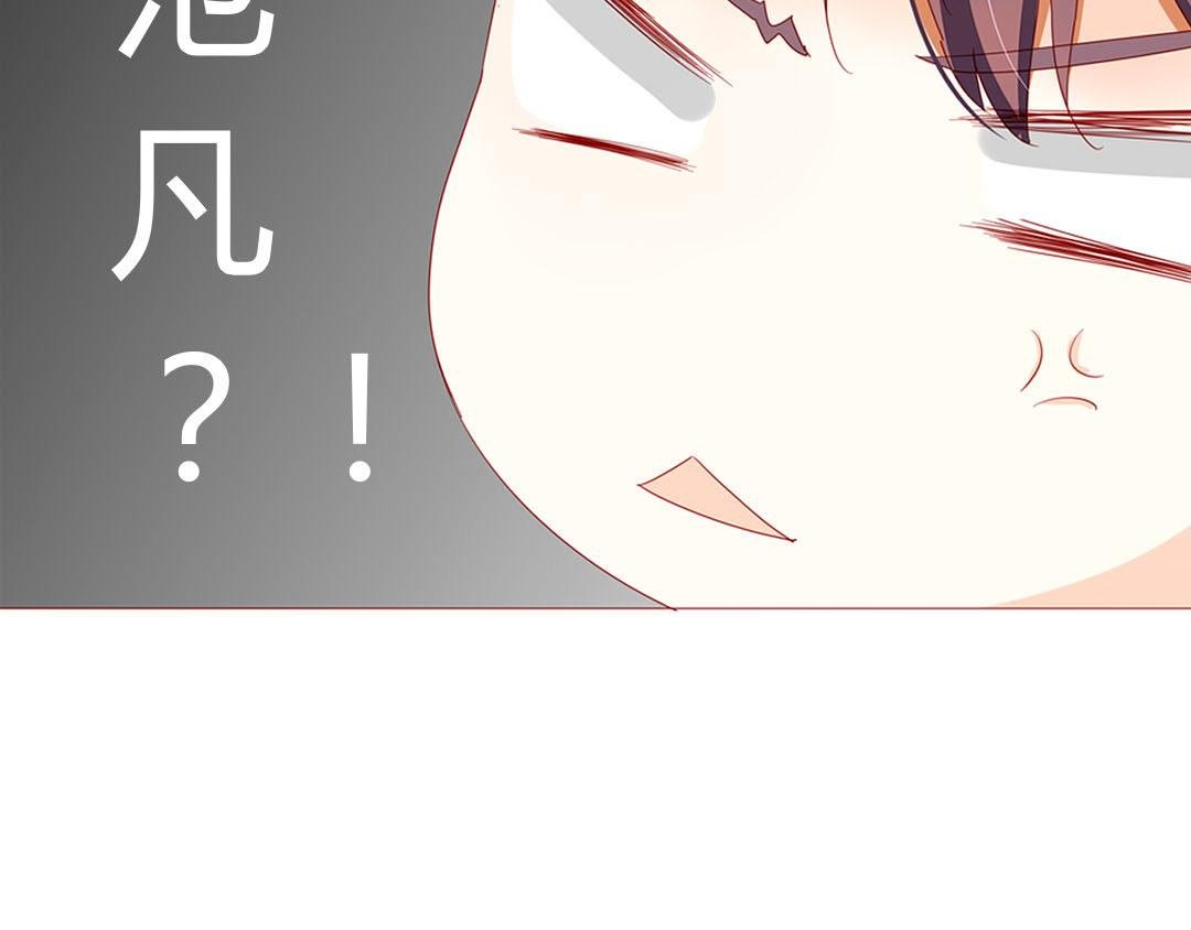 第99话 你们两个很熟么？