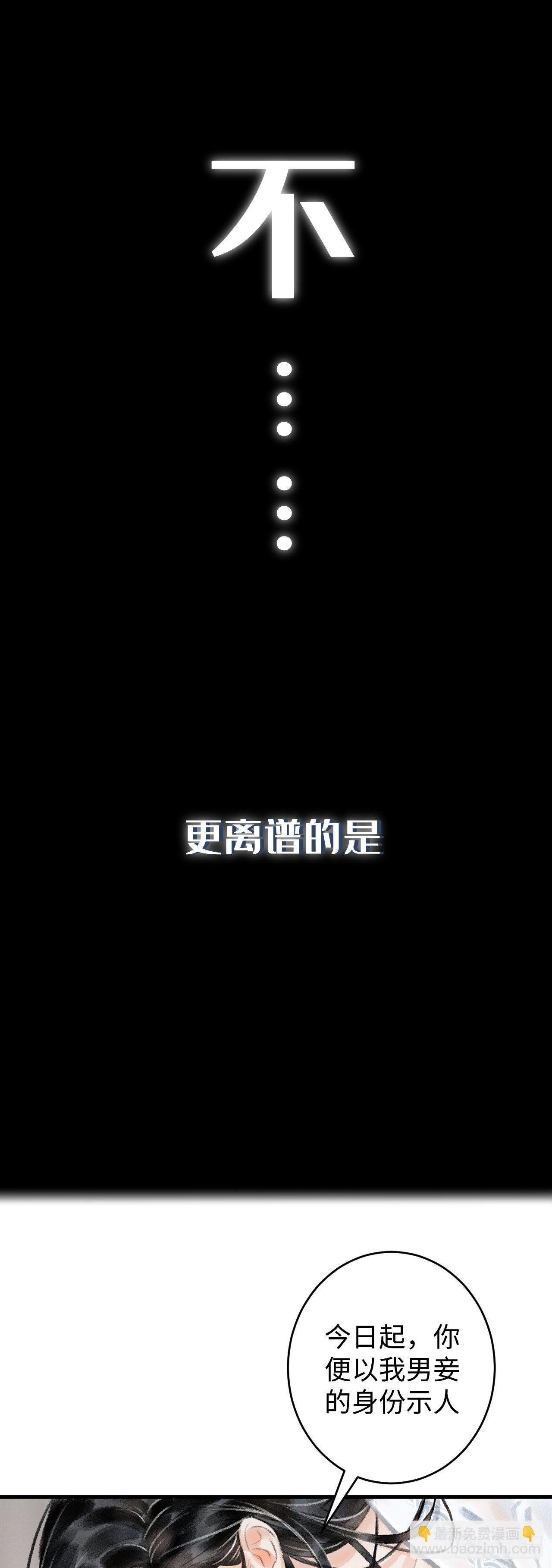 7月10日上线预告