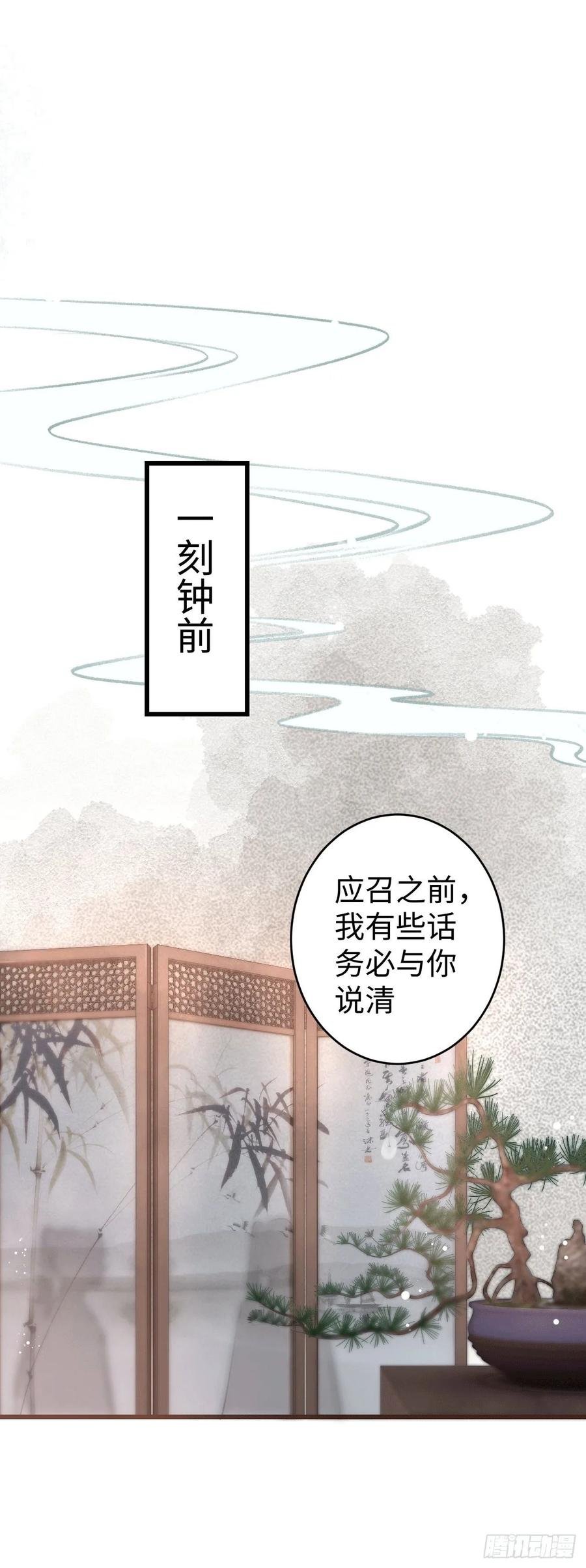 8·传说中的修罗场