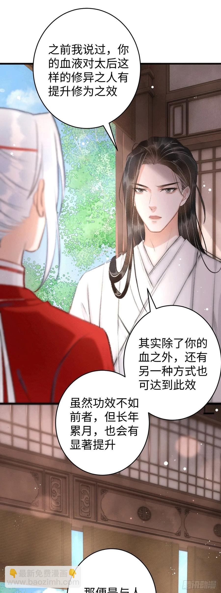8·传说中的修罗场