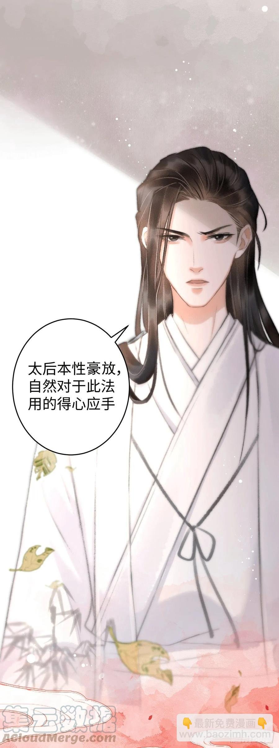 8·传说中的修罗场