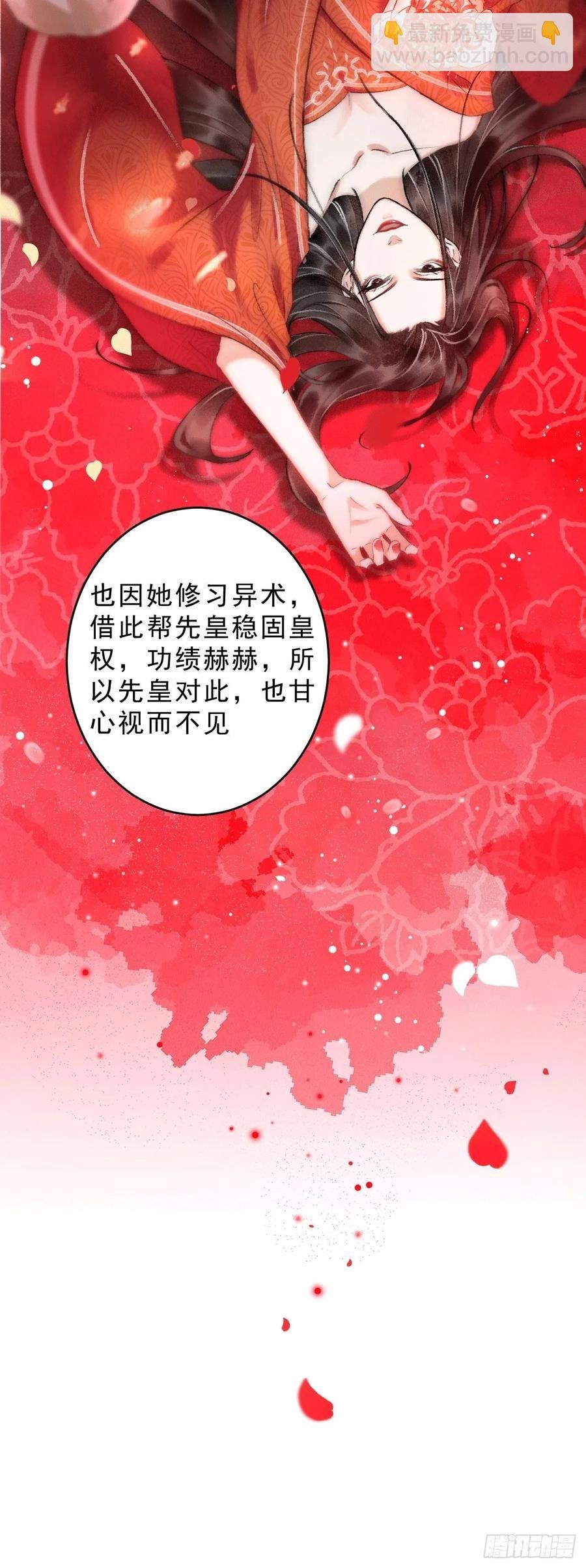 8·传说中的修罗场