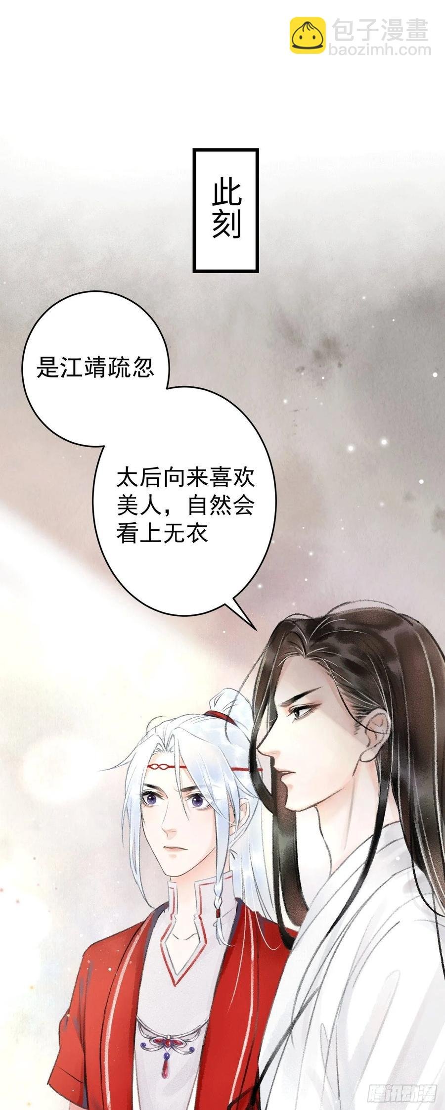 8·传说中的修罗场