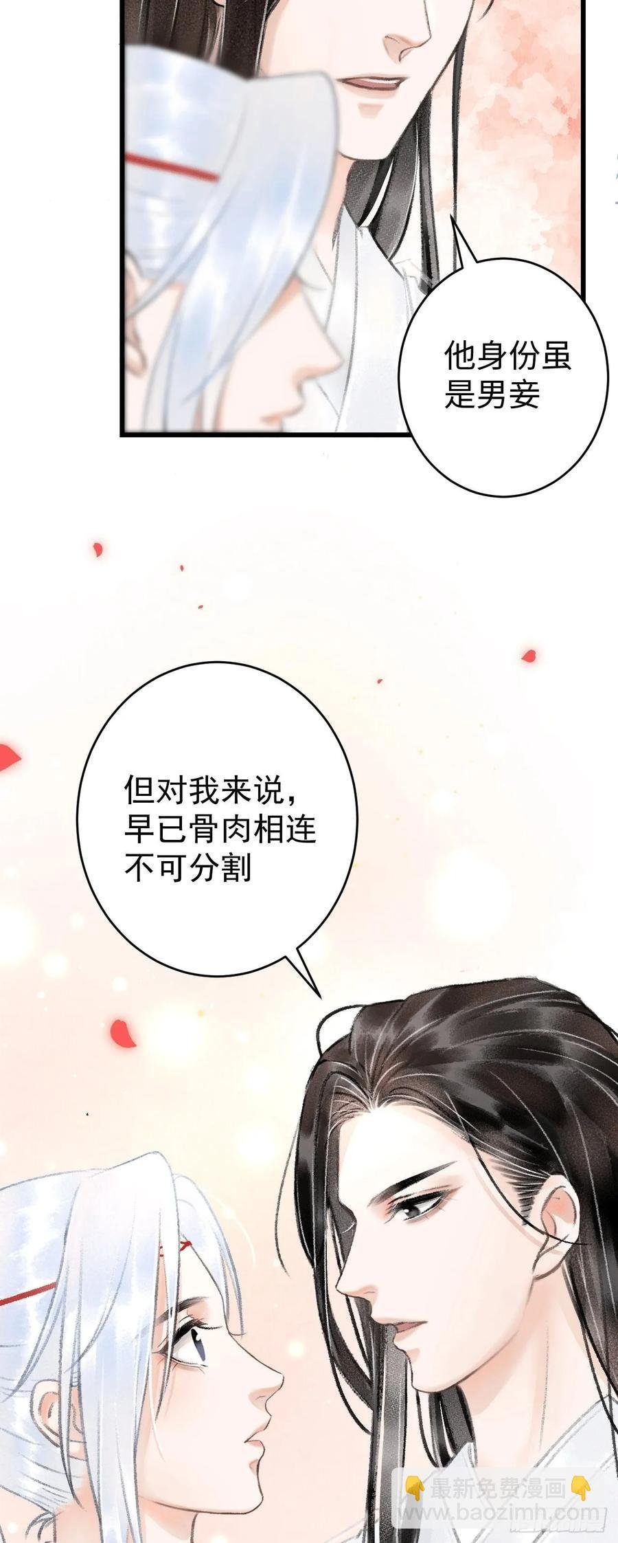 8·传说中的修罗场