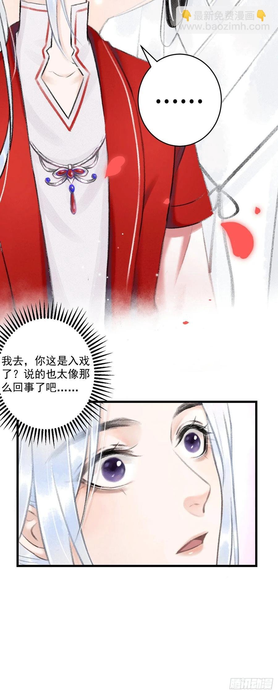 8·传说中的修罗场
