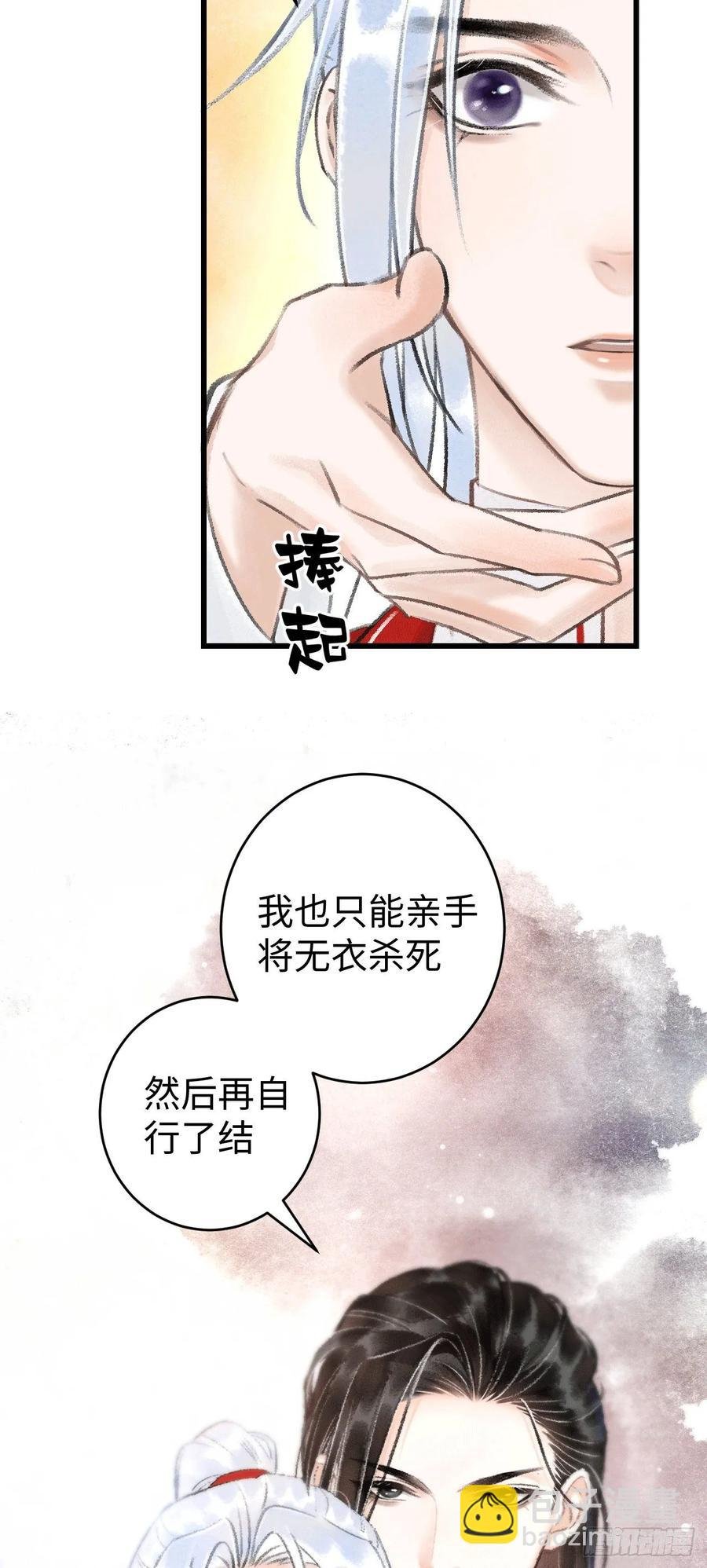 8·传说中的修罗场