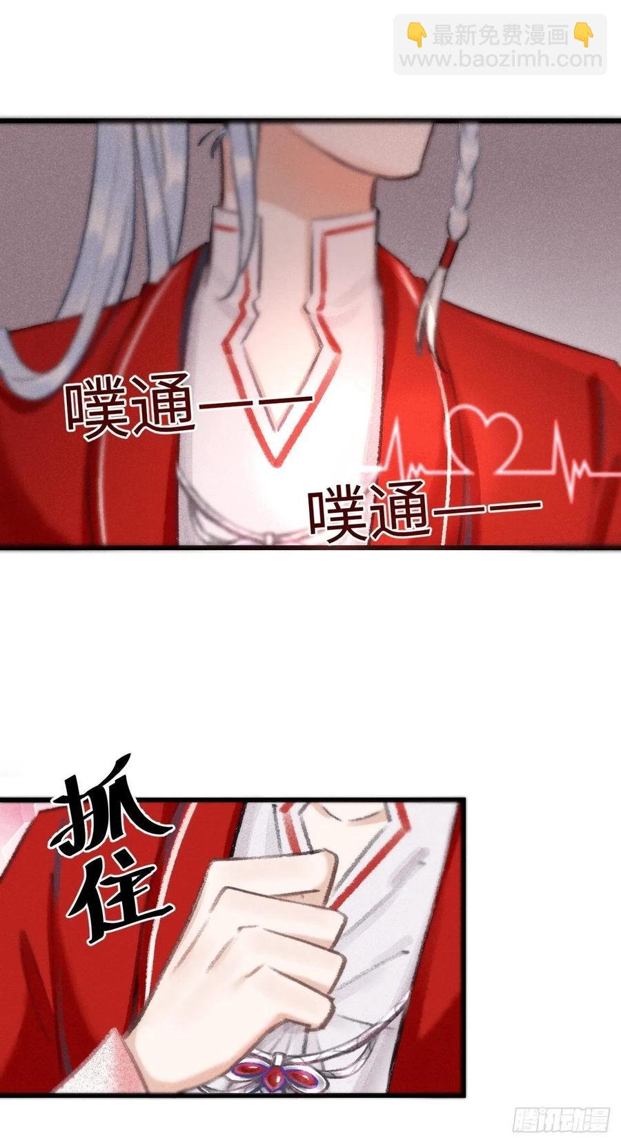 8·传说中的修罗场