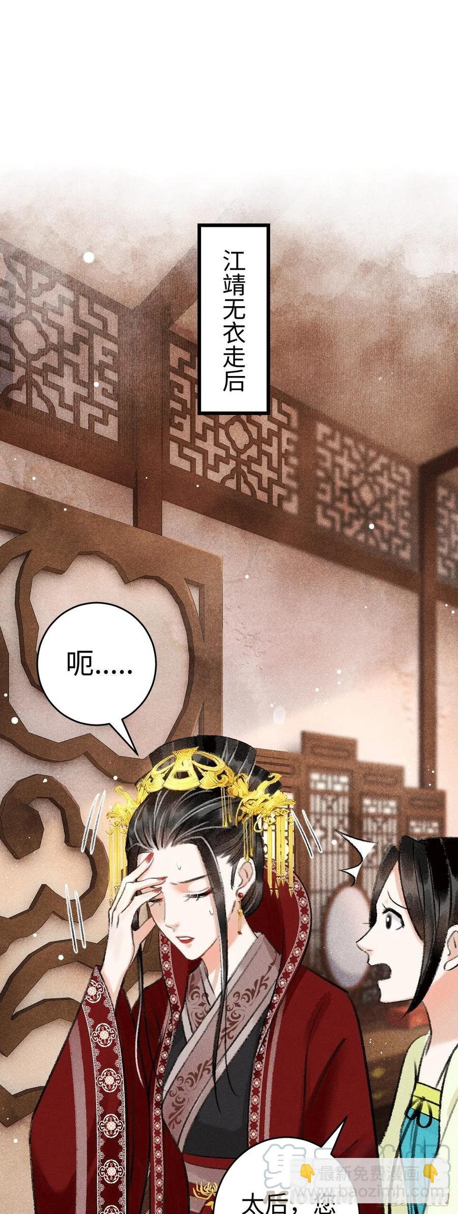 8·传说中的修罗场
