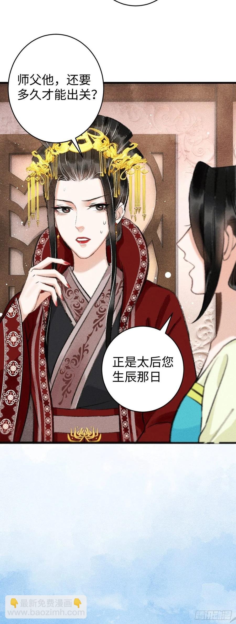 8·传说中的修罗场