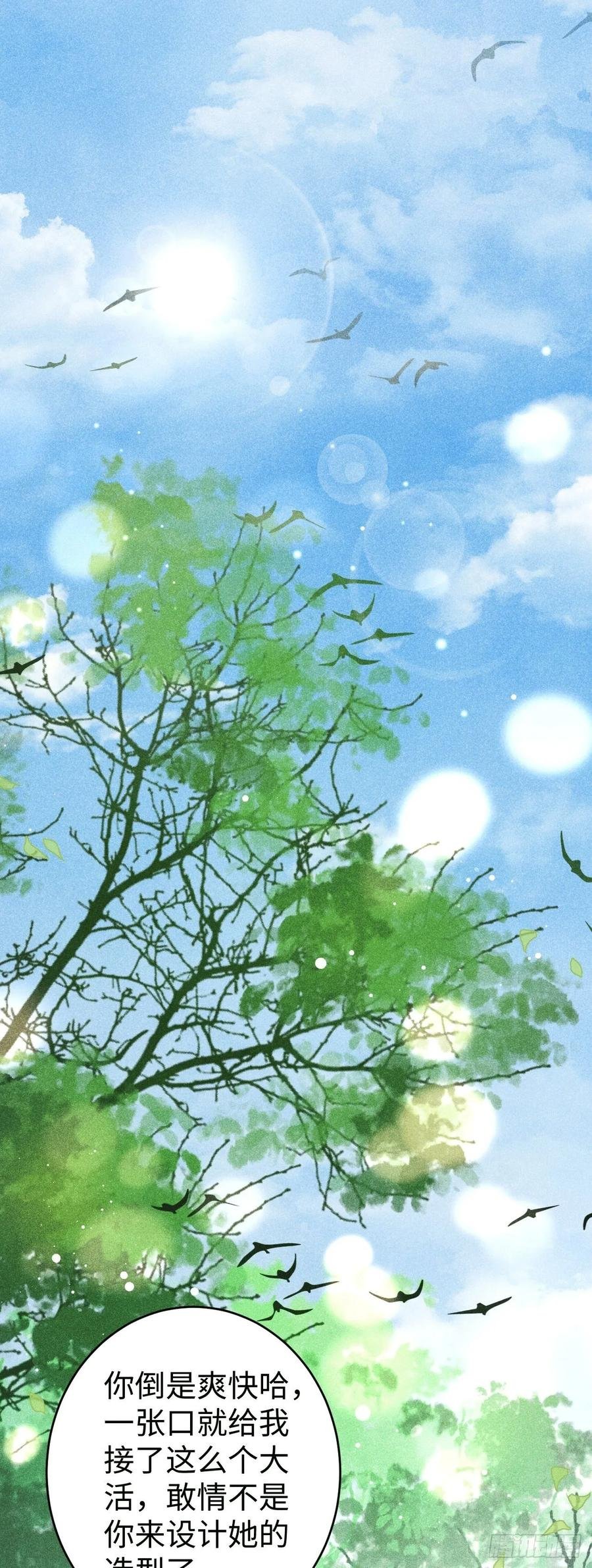 8·传说中的修罗场