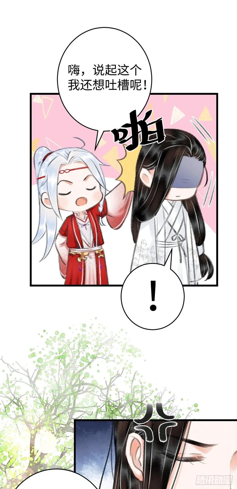 8·传说中的修罗场