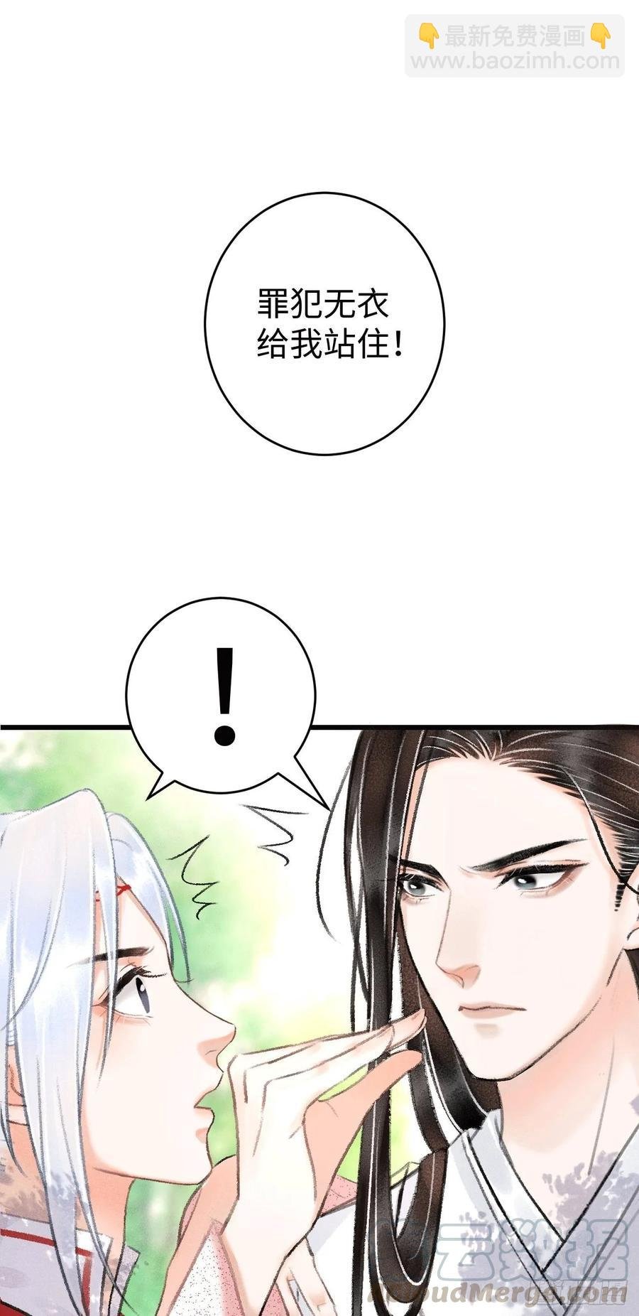 8·传说中的修罗场