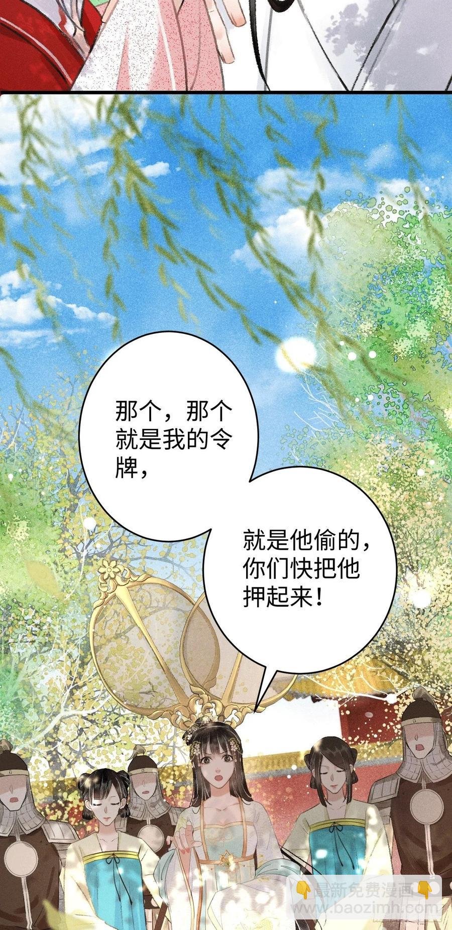 8·传说中的修罗场
