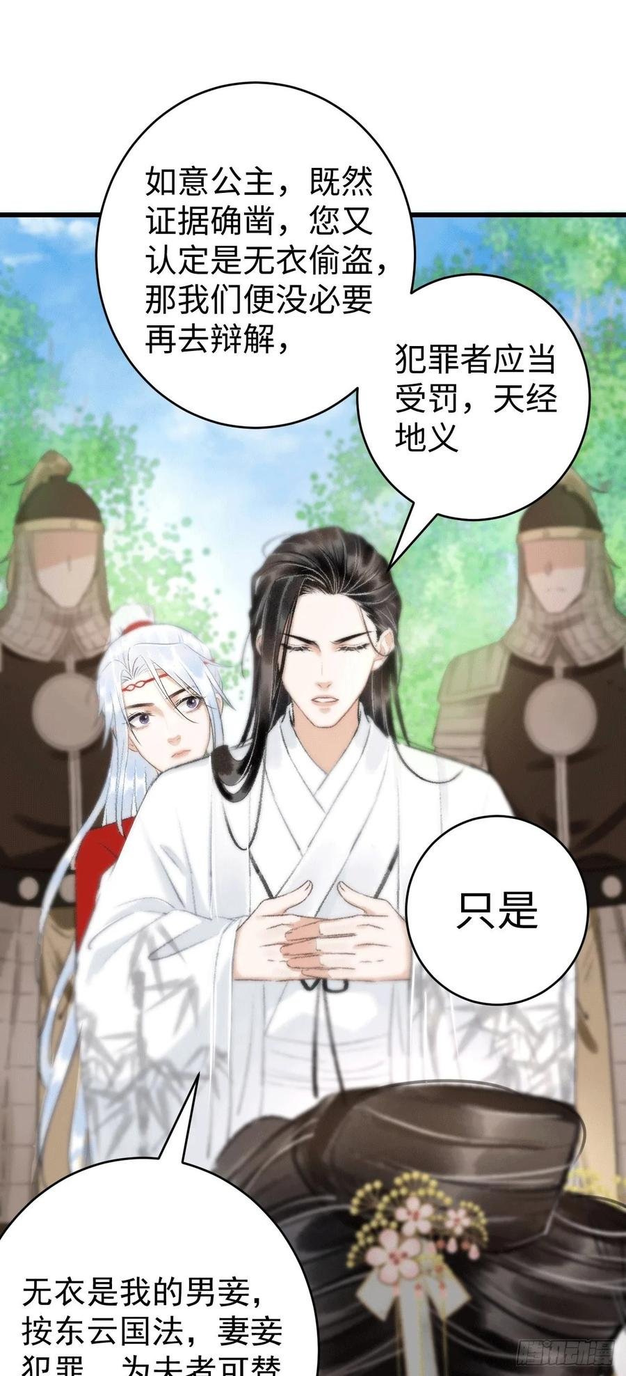 8·传说中的修罗场
