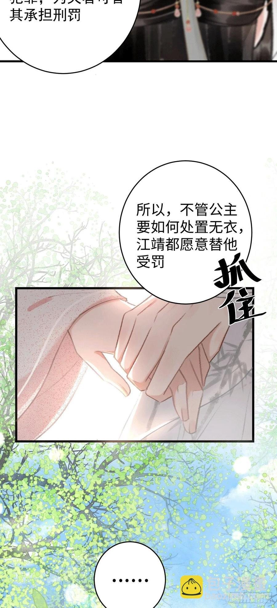 8·传说中的修罗场