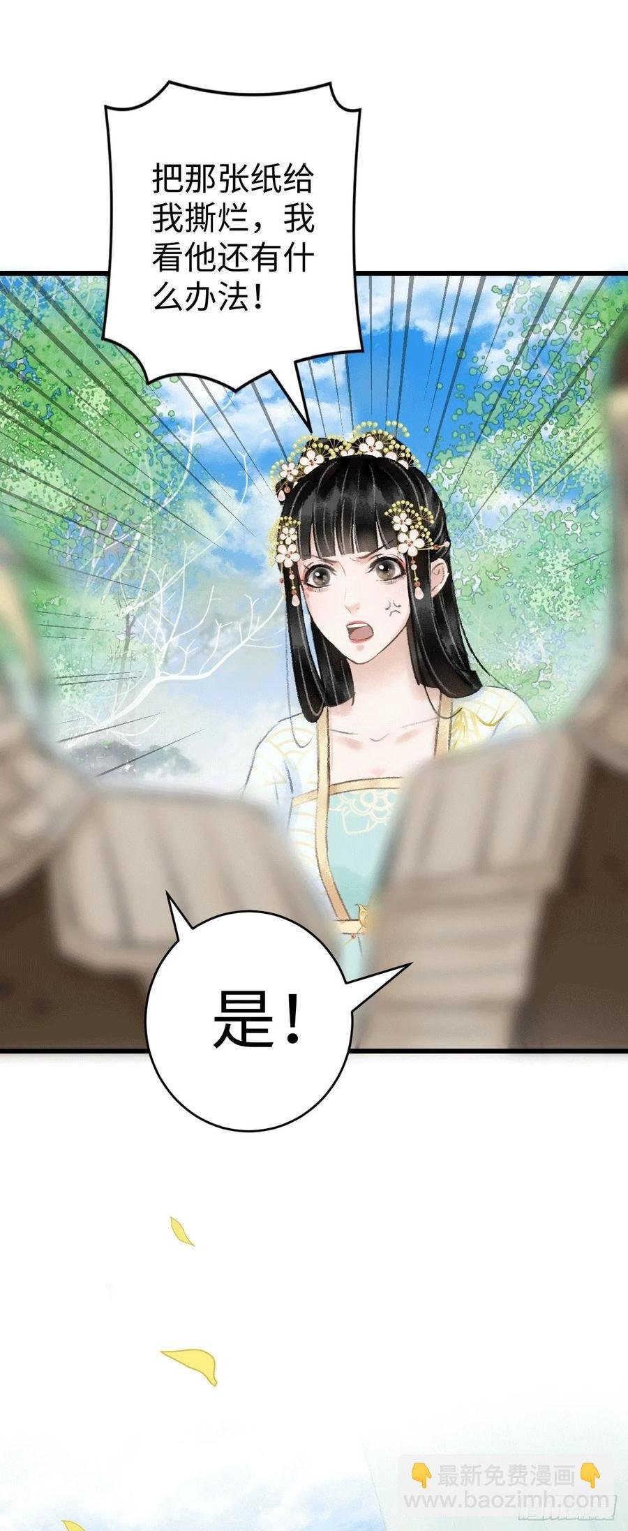 8·传说中的修罗场