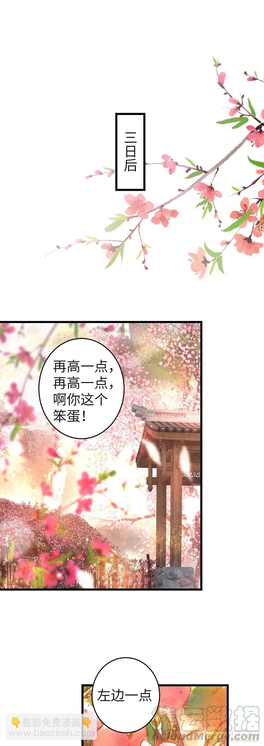 97·念念不忘