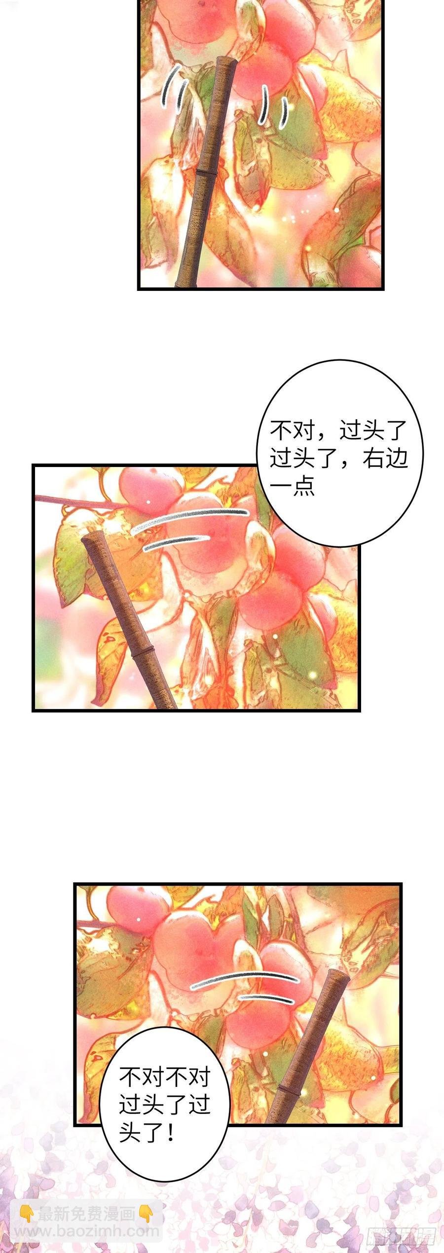 97·念念不忘