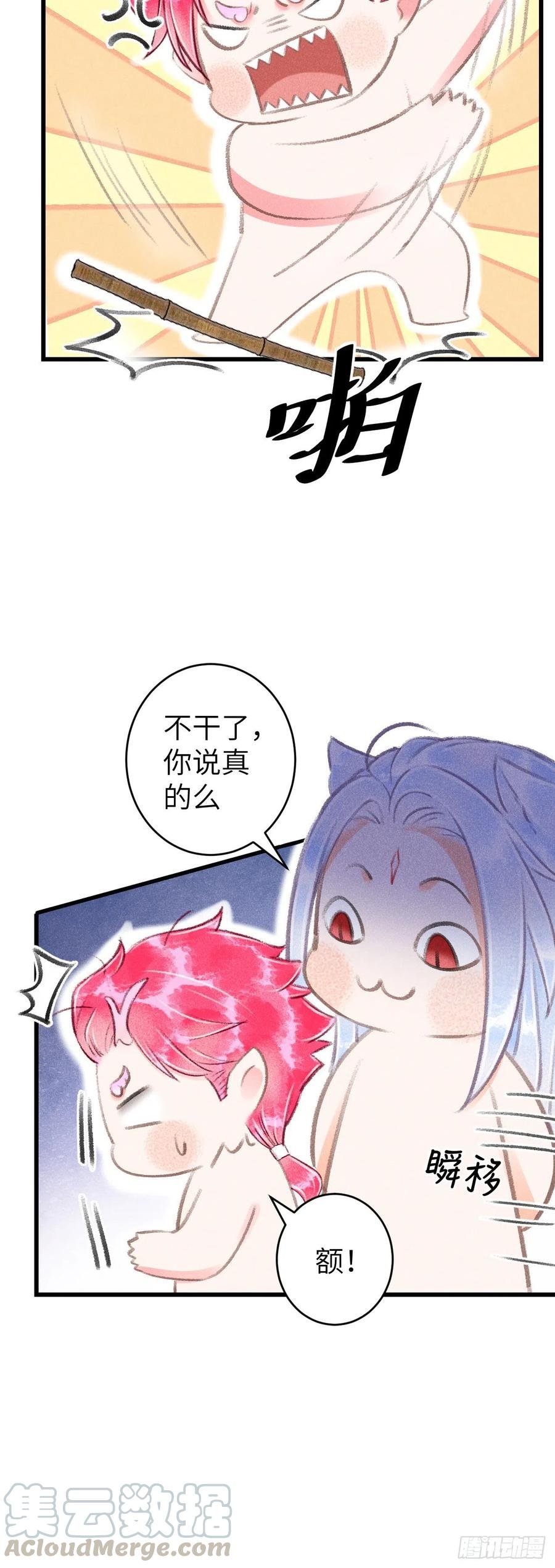 97·念念不忘