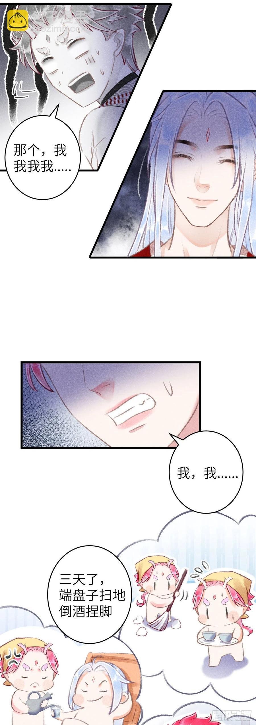 97·念念不忘