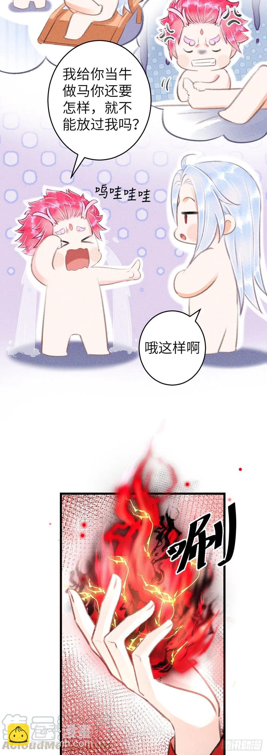 97·念念不忘