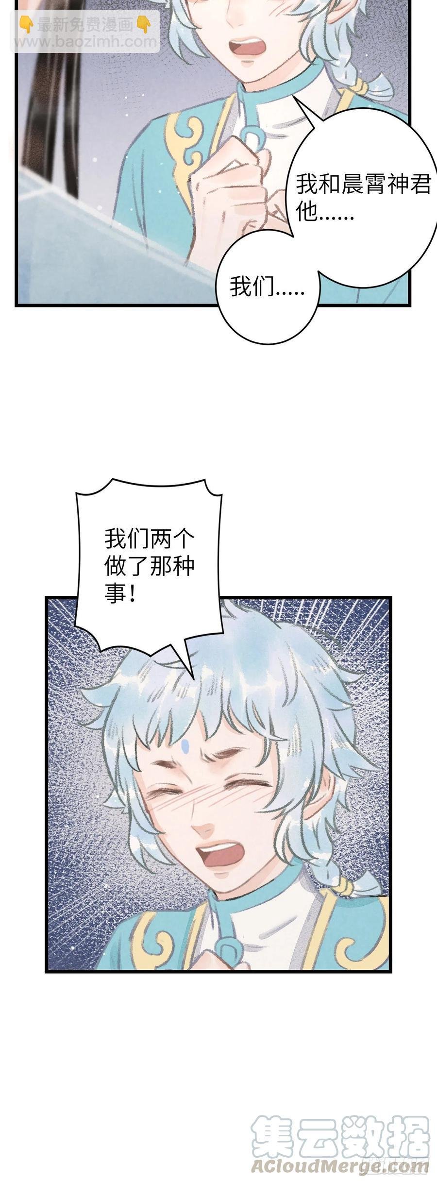 97·念念不忘