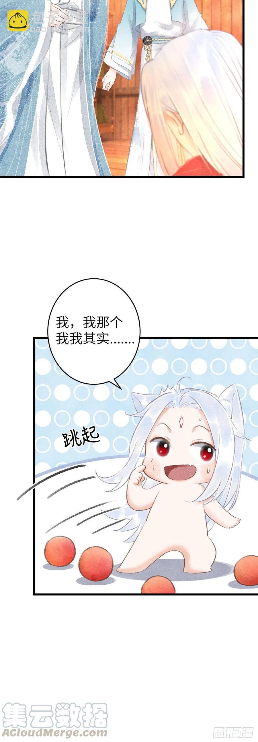 97·念念不忘