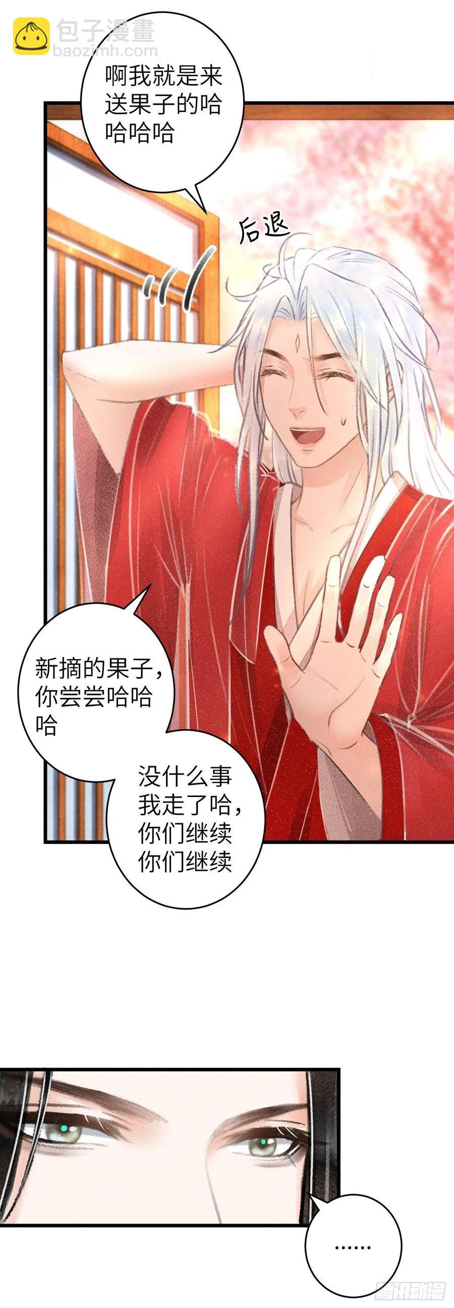 97·念念不忘