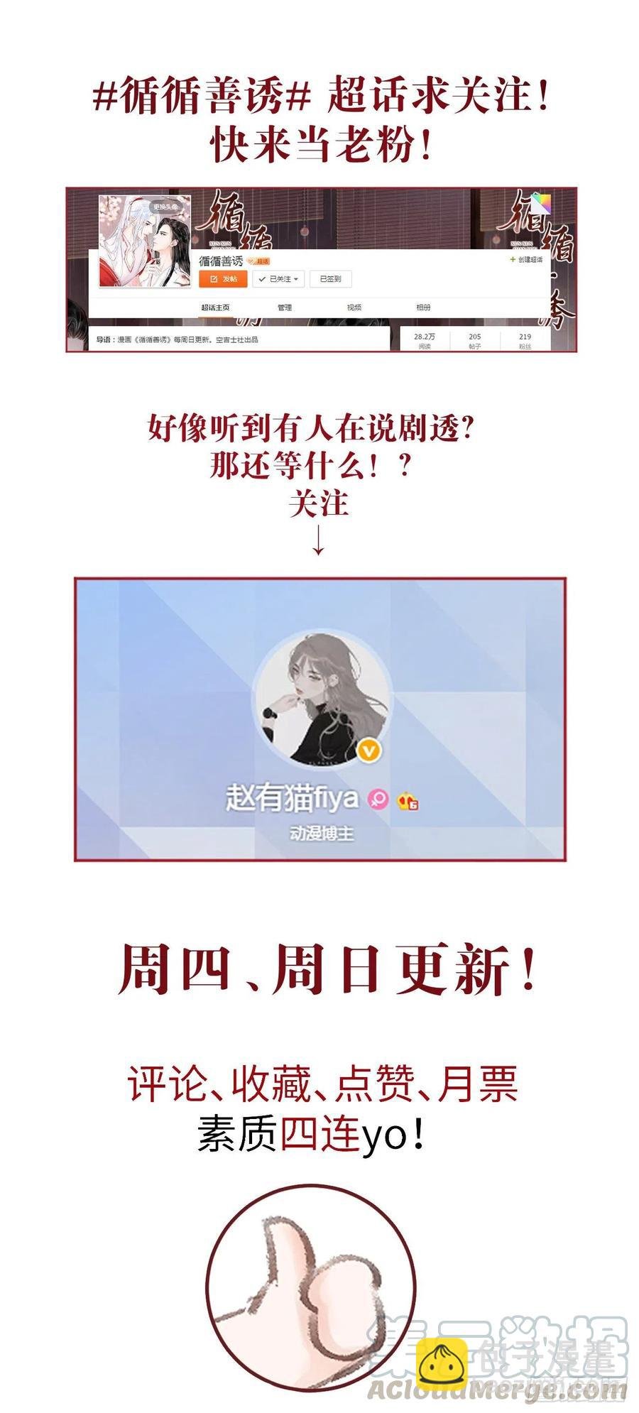 97·念念不忘