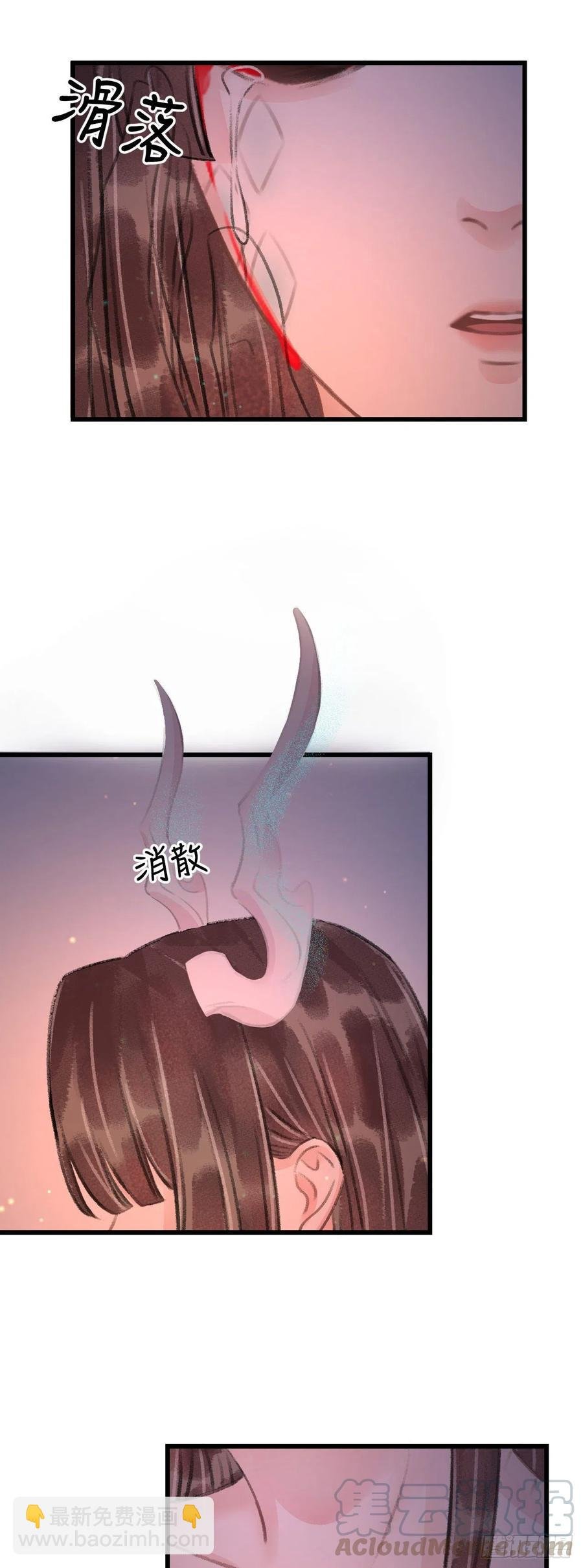 96·神仙他不懂爱？