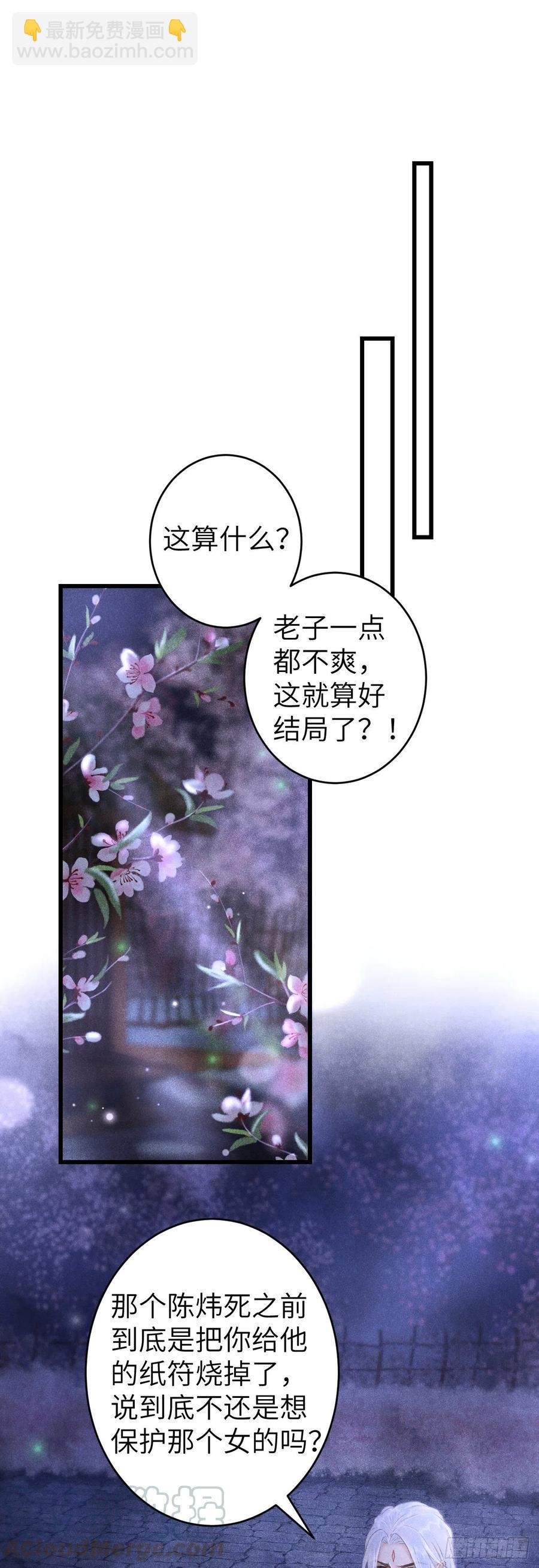 96·神仙他不懂爱？